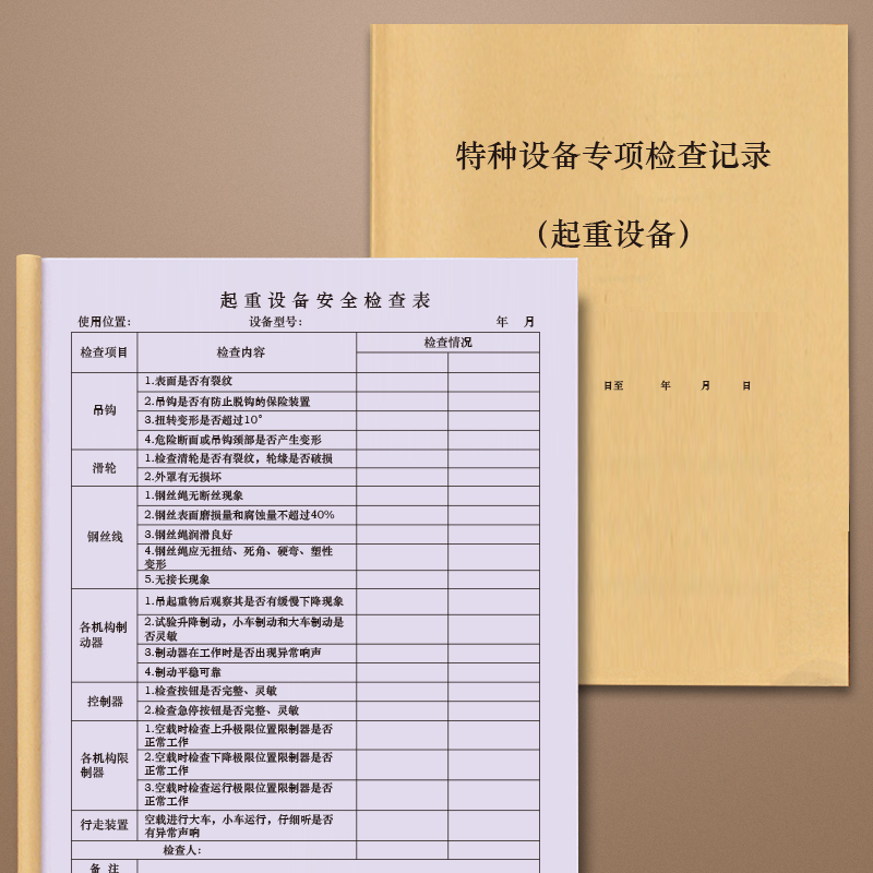 支持定制可开发票厂家直销