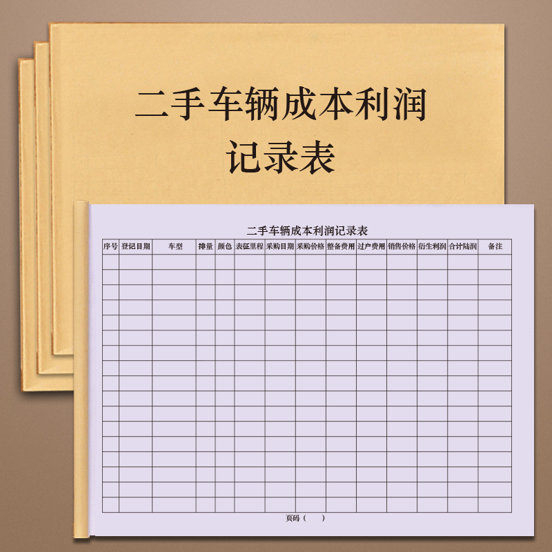 支持定制  厂家直销