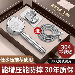 花洒 304不锈钢增压花洒喷头家用卫生间洗澡淋浴喷头低水压专用式