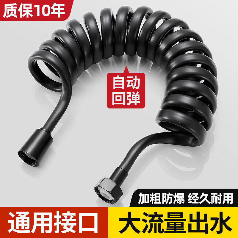 4分马桶喷枪伸缩2米/3米/5米软管弹簧妇洗器进水管电话线淋洒软管
