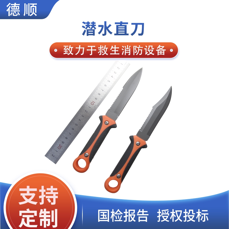 水域割线刀潜水救援割绳刀安全带割带器潜水装备便携式逃生割绳器