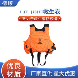 救生衣成人大浮力钓鱼车载便携专业游泳儿童浮力潜水背心救生衣潮