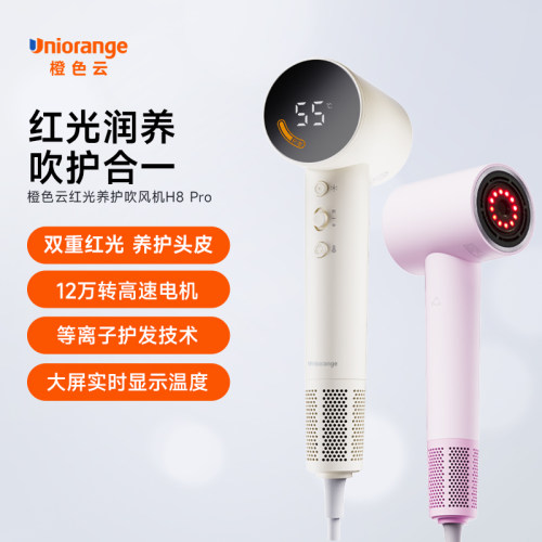 【数显屏幕】等离子护发吹风机