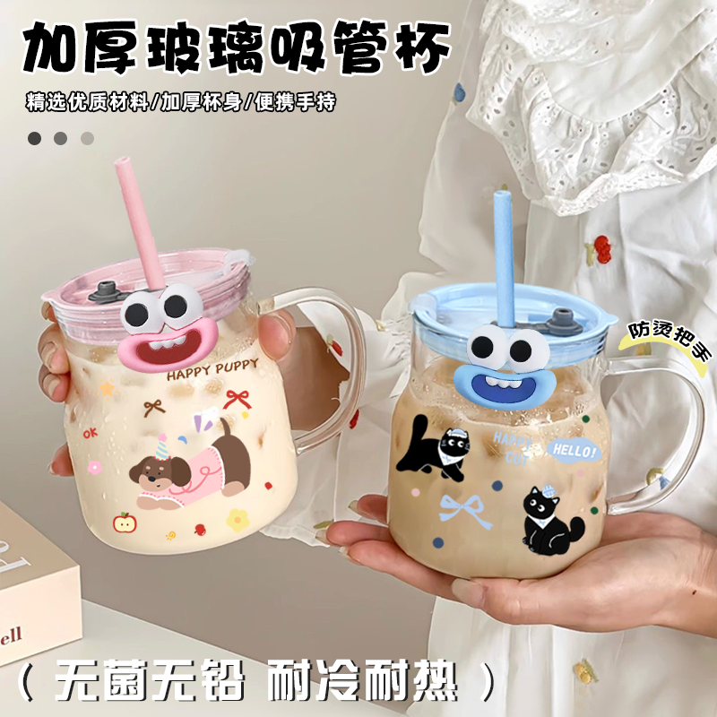 玻璃杯果汁杯子家用带把酸奶杯牛奶杯耐热咖啡杯带盖杯子卡通水杯