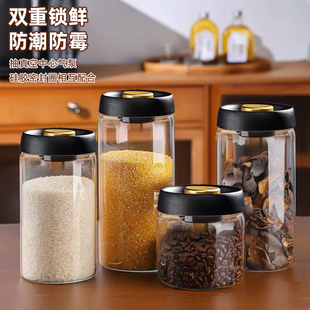 高硼硅玻璃密封罐糖果干果香料收纳瓶家用大容量腌菜罐泡酒专用瓶