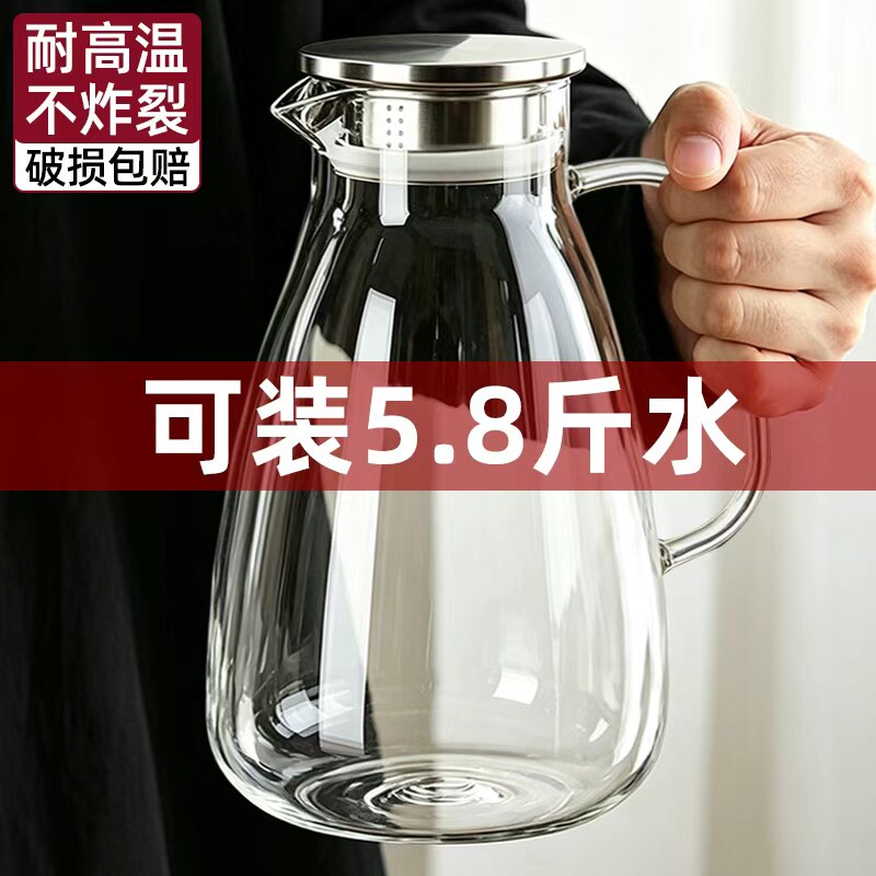 家用玻璃冷水壶凉水壶大容量冷泡壶储水壶耐高温泡茶壶凉白开水壶