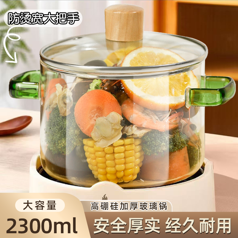 家用透明锅玻璃汤锅煮锅泡面碗电陶炉专用可明火直烧辅食锅奶锅碗