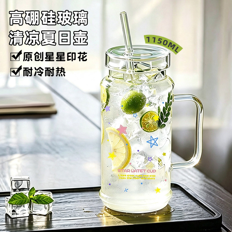 高颜值家用果汁吸管杯大容量泡茶杯耐高温带盖水杯高硼硅玻璃杯女图片