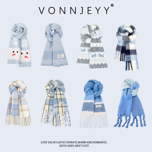 Guesswhat新款浅蓝色氛围感围巾男女冬季高级感品质围脖保暖披肩