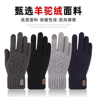 GuessWhat秋冬手套绒感骑车加绒加厚触屏男女保暖简约手套