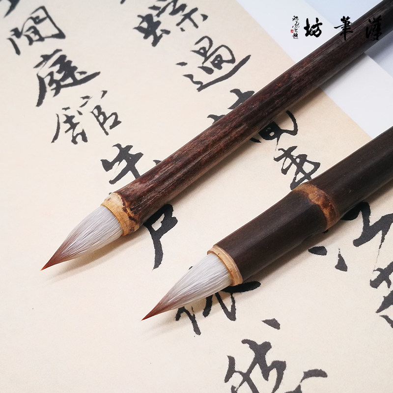 汉笔坊特制小兰亭毛笔羊毫狼毫兼毫没骨花鸟国画美院老师推荐