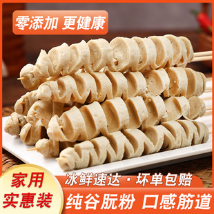 烧烤面筋串家用冷冻手工大面筋串半成品烧烤食材地摊商用炸串小吃