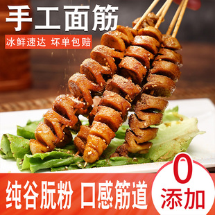 烧烤摊同款原味面筋半成品冷冻手工大小面筋串批发烧烤串食材商用