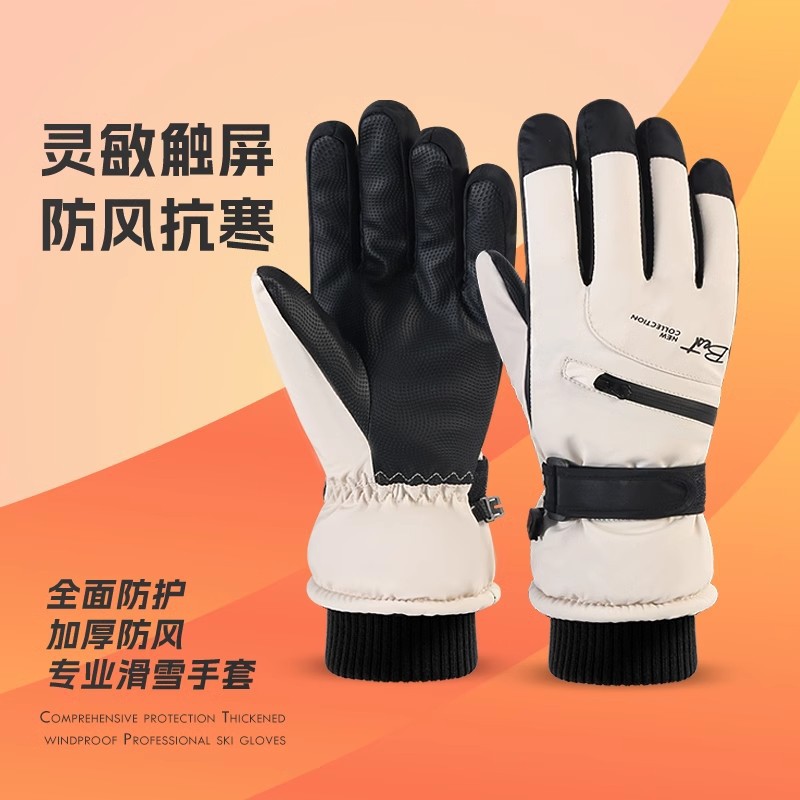 滑雪手套男士冬天骑行防寒加绒