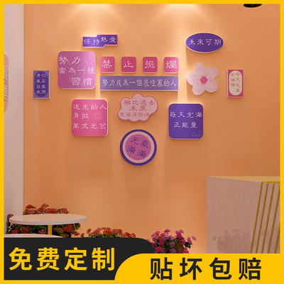 网红奶茶店墙壁装饰甜品蛋糕店收银台背景墙面布置咖啡屋创意墙贴