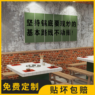 饰创意复古怀旧饭店餐饮壁纸挂画 网红市井风格 重庆老火锅店墙面装