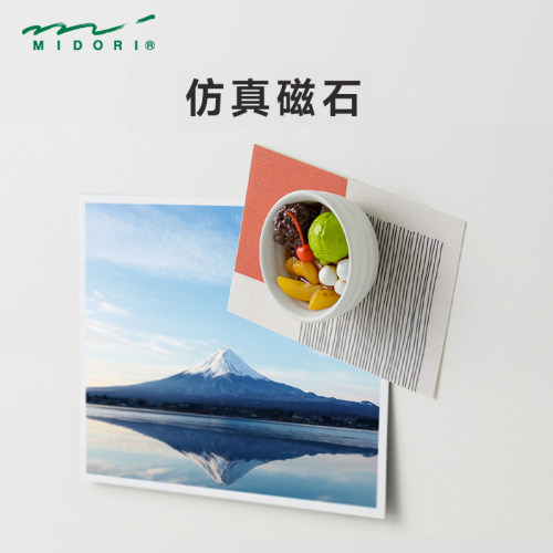 日本MIDORI冰箱贴迷你仿真磁石日本美食造型磁贴个性创意3D立体高级磁性居家装饰磁石贴磁铁摆件主题套装