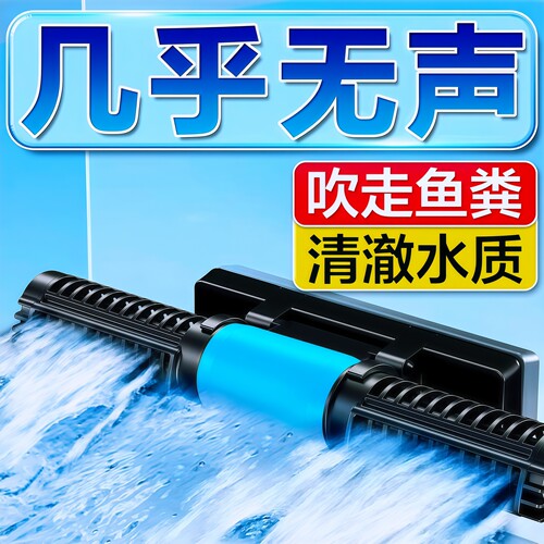创宁变频环流泵鱼缸吹粪便造浪泵