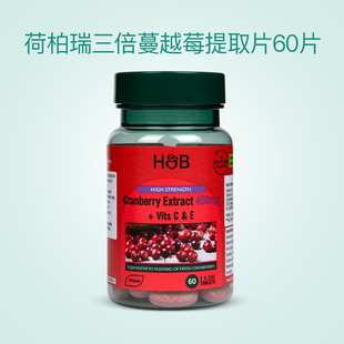 Holland&Barrett荷柏瑞HB原三倍蔓越莓精华片 高含量400mg 60粒