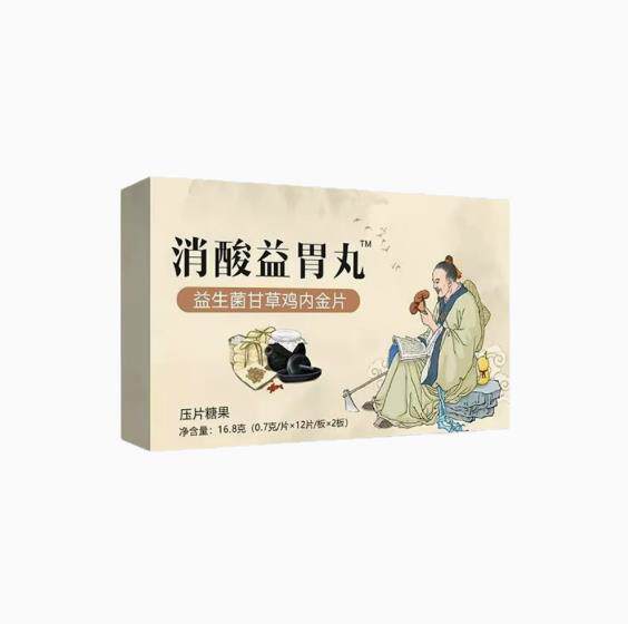 【厂家直销】消酸通胃丸 益生菌甘草鸡内金压片糖果24片