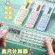 小学生直尺计算器小清新个性 创意可爱多功能带计算机尺子携带便携