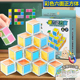 6年级磁性正方体 小学生数学教具立体几何图形教具益智拼搭模型