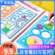 多功能7件套万花尺百变魔幻套装 儿童美术创意尺手抄报模板尺笔