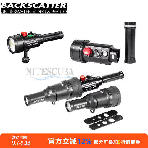 BackscatterMF3微距潜水闪光灯