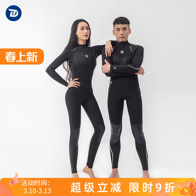 TRUDIVE睿潜潜水服连体保暖湿衣
