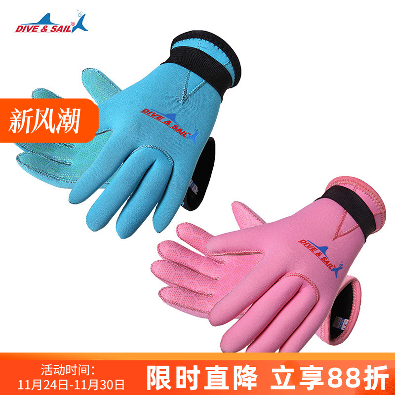 儿童潜水手套男女3mm专业