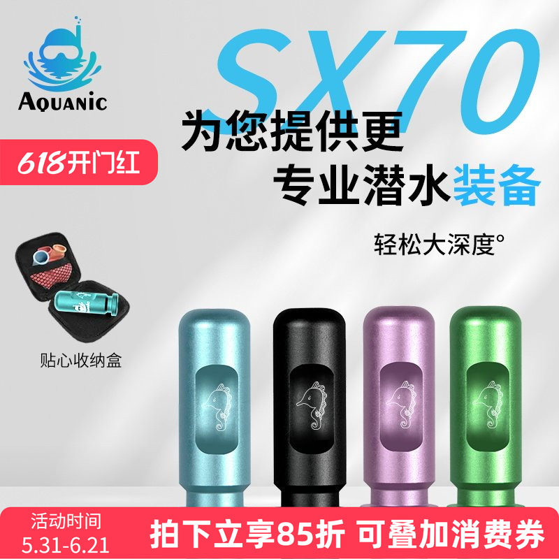 法兰佐耳压平衡神器自由潜水练习装备辅助训练专业工具法兰左气球