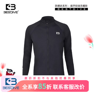 BESTDIVE潜好 男女款黑白分体拉链长袖户外UPF50+防晒水母衣