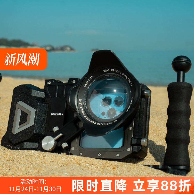 DIVEVOLKSeatouch4Max防水壳