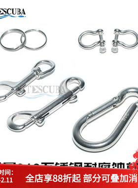 NiteScuba奈特 316不锈钢单头勾 双头钩 潜水象拔线轮挂扣 万向钩