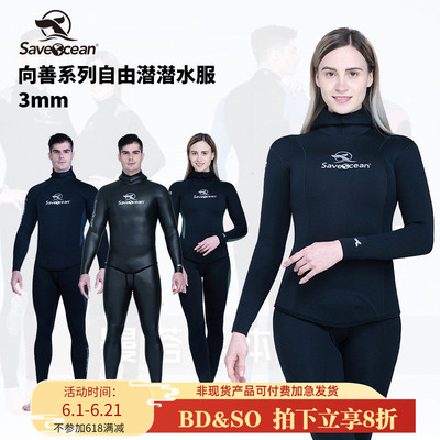 BESTDIVaveOcn3Mn3M向善炫