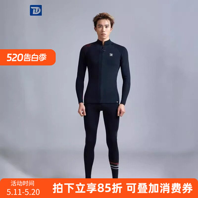 TRUDIVE睿潜黑鲨水肺分体套装