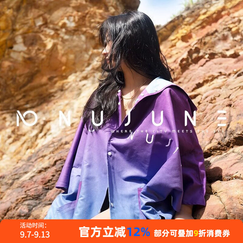 Nu-june斗篷浴袍毛巾速干防晒图片