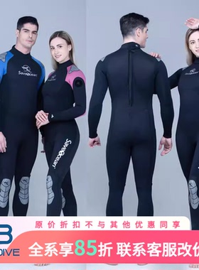 BESTDIVE SaveOcean 曼塔系列3MM5MM尼龙水肺连体湿衣潜水服情侣