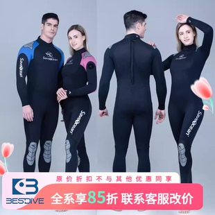 BESTDIVE SaveOcean 曼塔系列3MM5MM尼龙水肺连体湿衣潜水服情侣