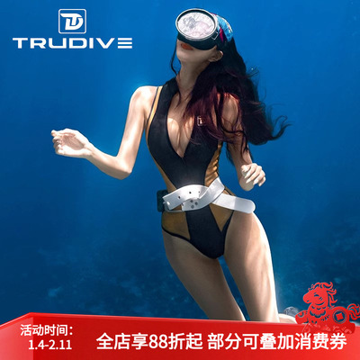 TRUDIVE睿潜潜水服比基尼
