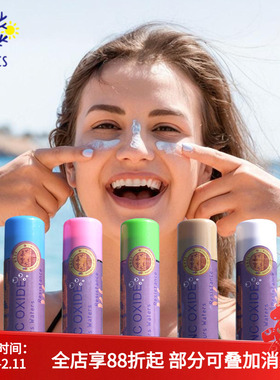 巴厘岛冲浪潜水防晒泥棒珊瑚友好肤色物理防晒zinc军训浮潜专用