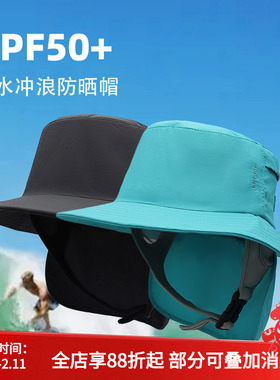 浮潜水防晒帽子男女同款大檐帽新款渔夫帽速干护脖防风冲浪帽