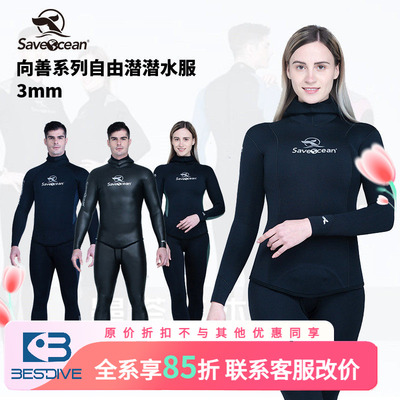 BESTDIVaveOcn3Mn3M向善炫