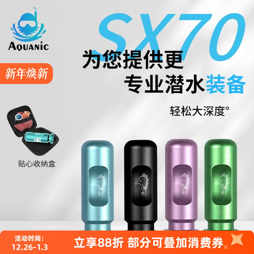 法兰佐耳压平衡神器气球训练