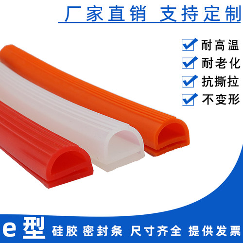 硅胶烤箱耐高温阀门密封条定制