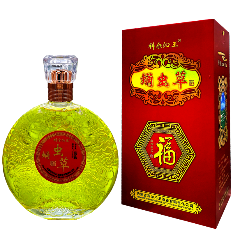 科尔沁王蛹虫草酒52度500ml*瓶 内蒙古特产高端露酒草原礼品酒