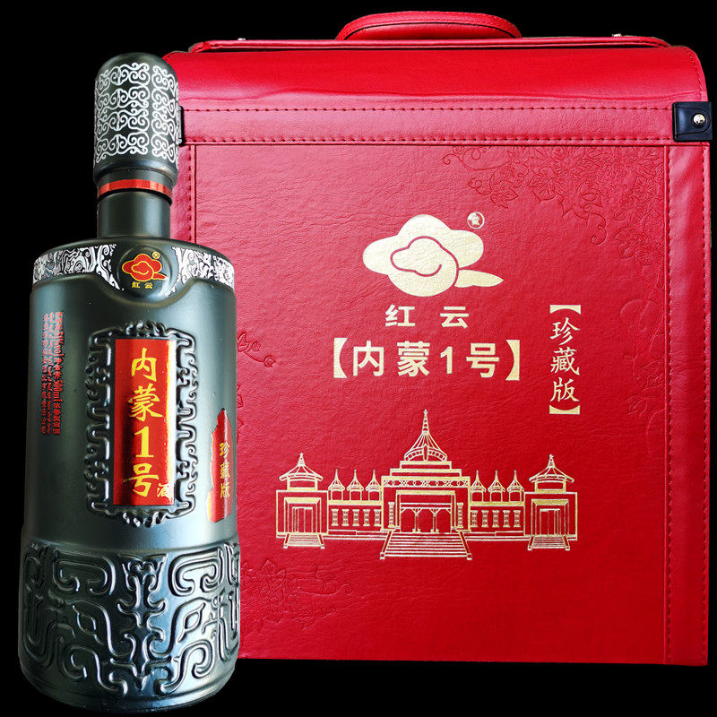 内蒙一号白酒皮箱珍藏版51度浓香型500ml*6瓶整箱 高端红云酒