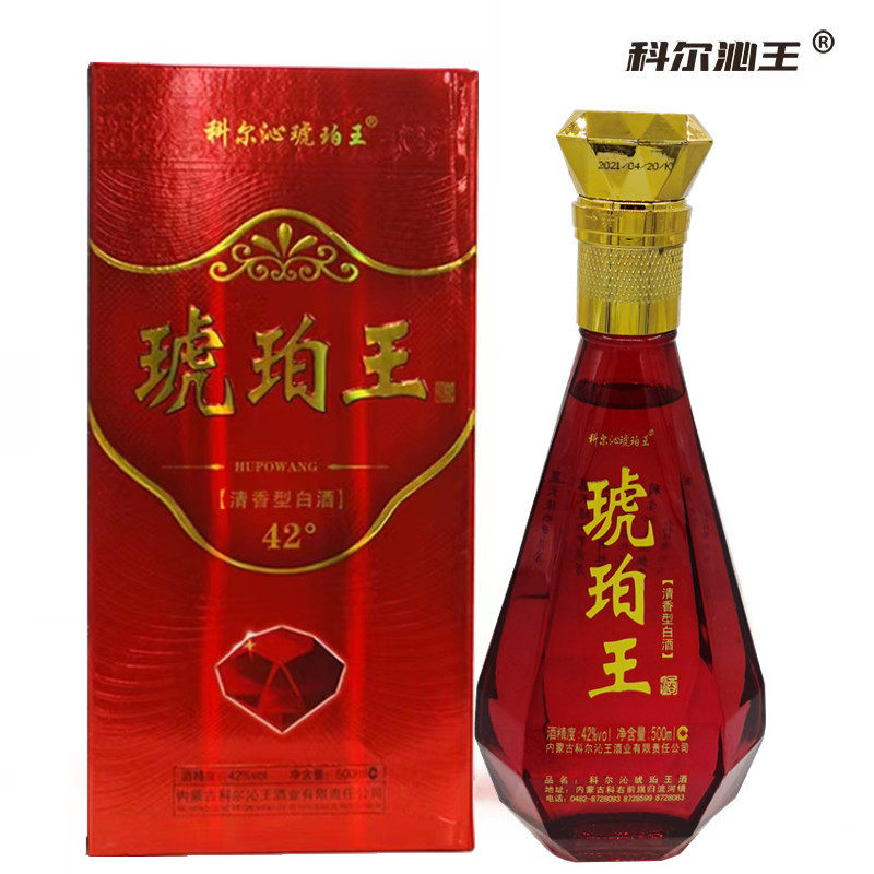 科尔沁王琥珀王酒42度500ml*6瓶 内蒙草原名酒归流河白酒清香型