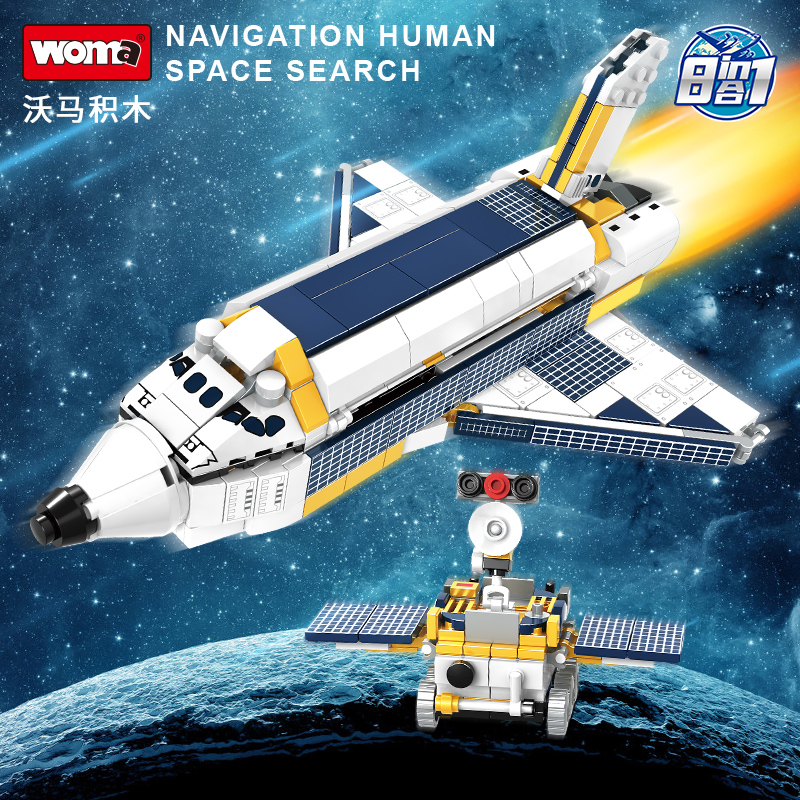 沃马积木航天飞机火箭宇