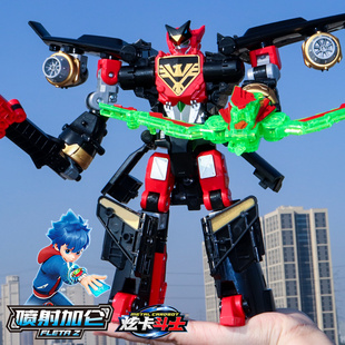 暗影特工幽冥蝠S炫卡斗士第二季猛兽机器人玩具男炫蓝闪电电光狼.